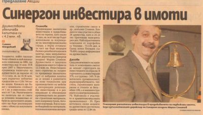 Sinergon investira v imoti
